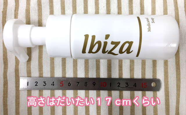 高さはだいたい17cmくらい