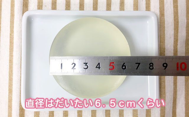 シークレットレディジャムウソープの直径は6.5cmくらい