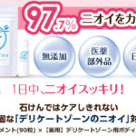 フロプリー