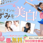 ヴィナピエラ