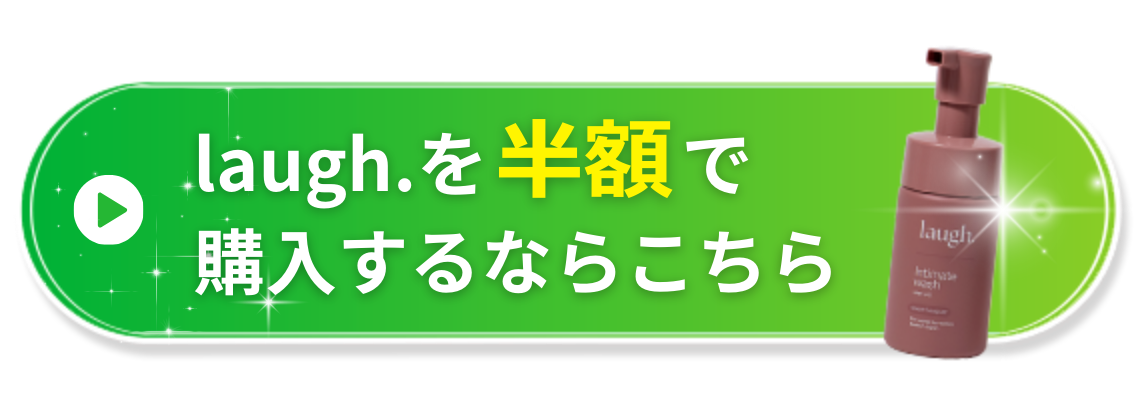ボタン