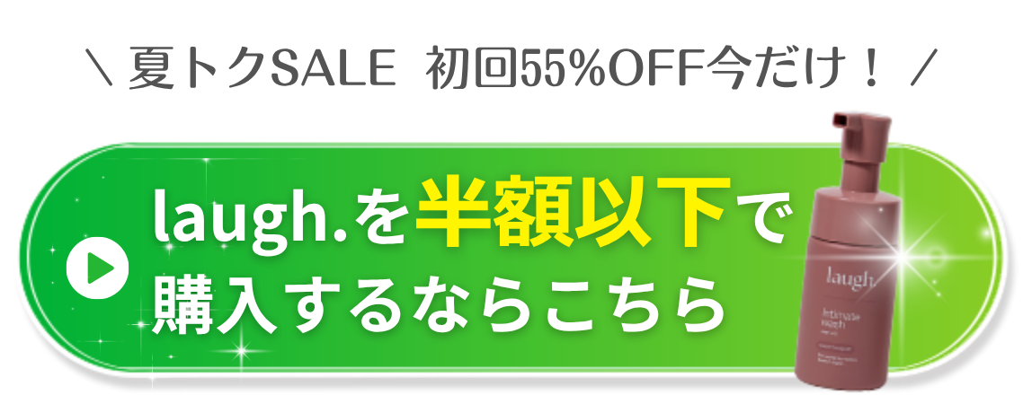 ボタン