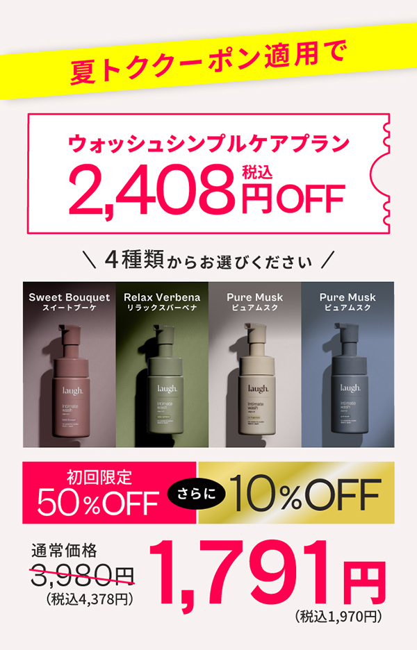 ラフドット
