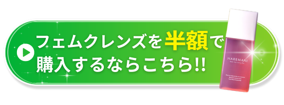 ボタン
