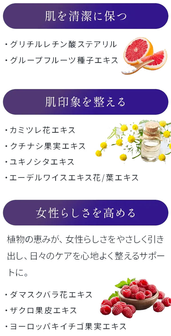 保湿